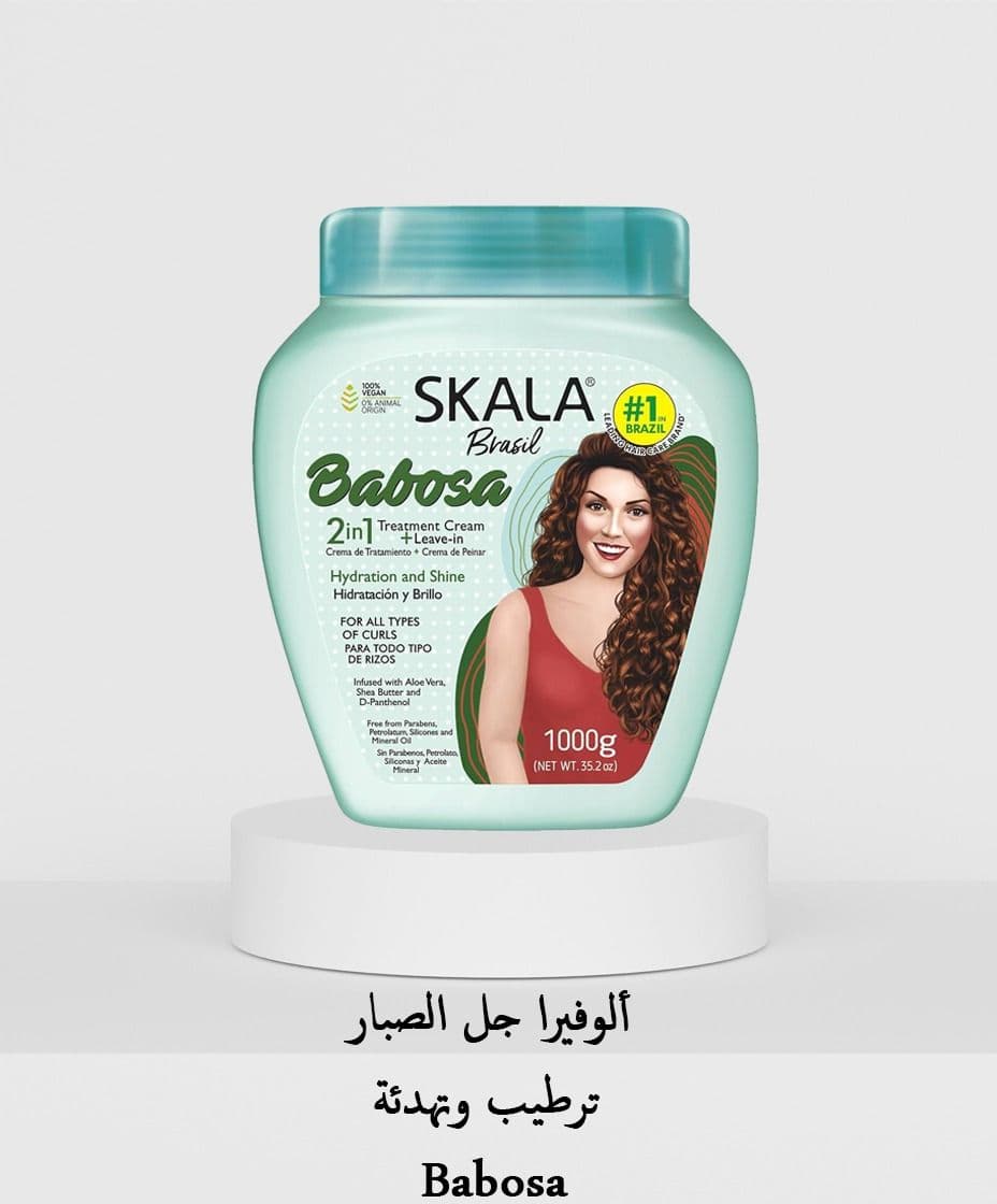 ماسك سكالا 1000غ ألوفيرا (جل الصبار) 