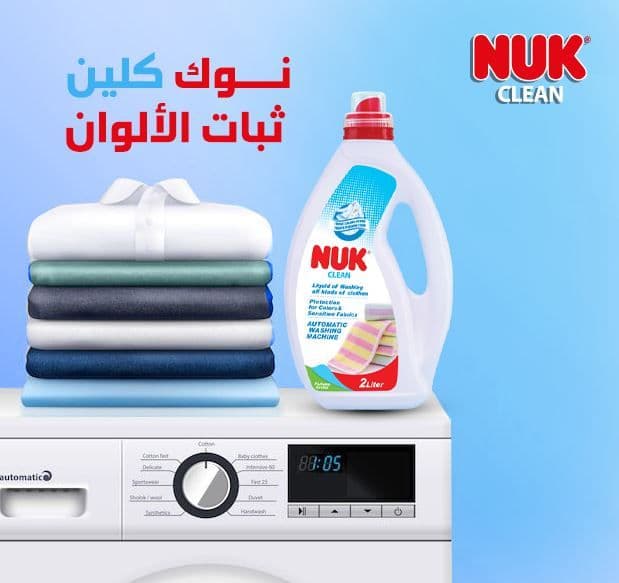 NUK cover